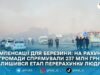 Для Березини надійшли 147 млн грн з держбюджету та 90 млн з обласного: далі — виплати через Глибочицьку громаду