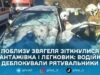 Звягель: рятувальники деблокували водійку з понівеченої автівки після ДТП з вантажівкою
