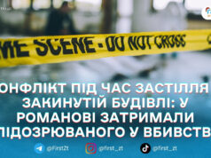 У Романові поліція розслідує вбивство 35-річного чоловіка: підозрюваного взяли під варту