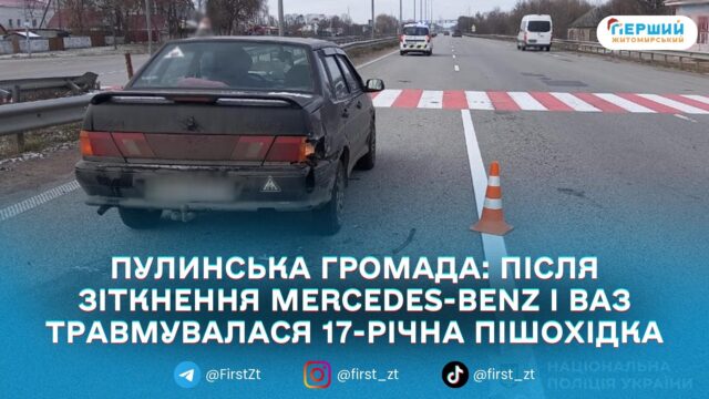 сайт головна - 2025-12-26T155308.513