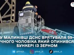 У Коростенському районі працівник агропідприємства впав у бункер із зерном