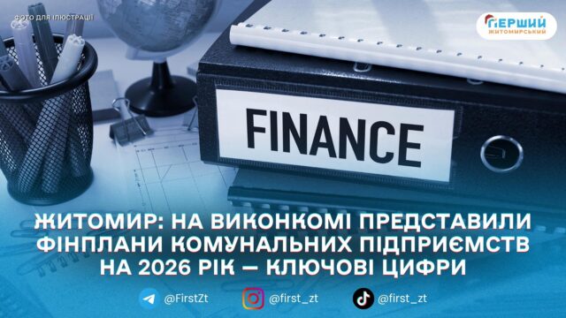 сайт головна - 2025-12-29T115804.691