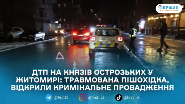 сайт головна - 2025-12-29T121003.492