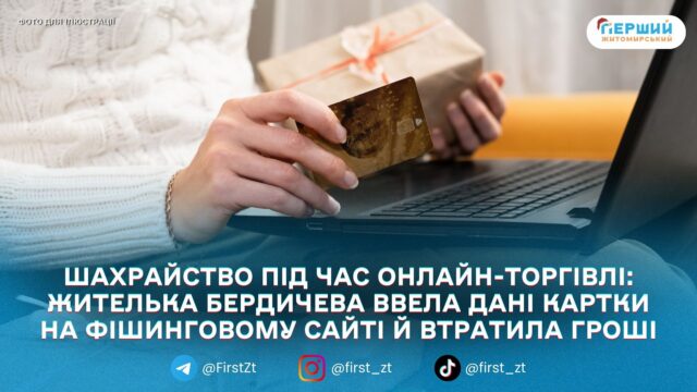 сайт головна - 2025-12-29T145445.618