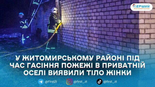 сайт головна - 2025-12-30T100157.481