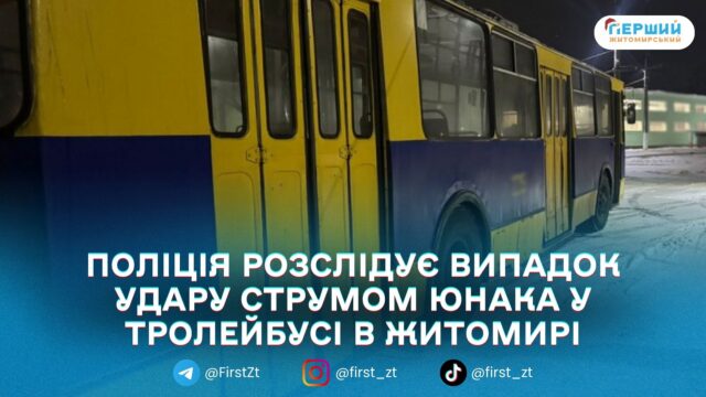 сайт головна - 2025-12-30T114914.445