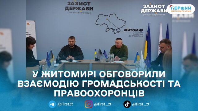 сайт головна - 2025-12-30T144458.214