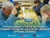 У Житомирі відбувся 2-й Всеукраїнський шаховий турнір «Меморіал Артема Сачука»