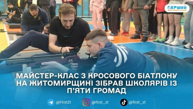 сайт головна (37)