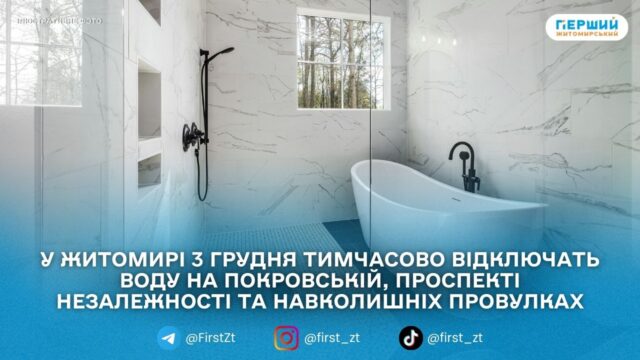 сайт головна (42)