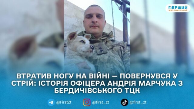 сайт головна (46)