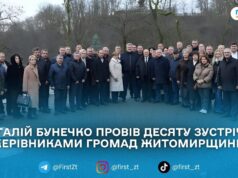 На Житомирщині провели десяту зустріч з керівниками громад