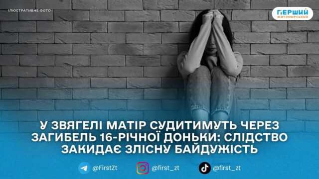 сайт головна (61)