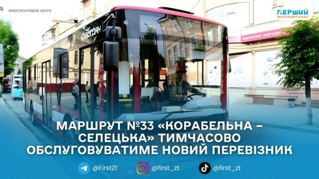 сайт головна (62)