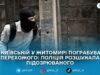 Вихопив телефон і втік: у Житомирі затримали підозрюваного в грабежі на вулиці Київській
