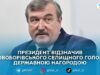 Орденом «За заслуги» ІІ ступеня нагородили Новоборівського селищного голову