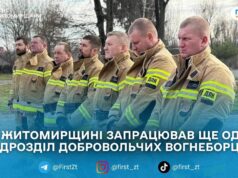 У Курненській громаді відкрили підрозділ добровільної пожежної охорони