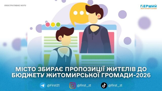 сайт головна (88)