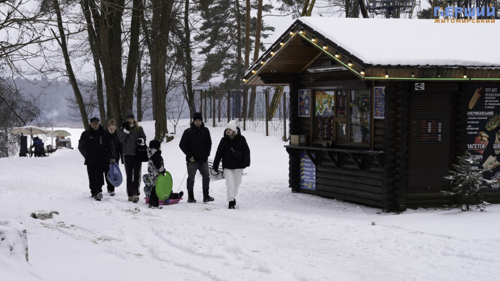 Зимовий Житомир: як містяни проводять вихідні у Гідропарку