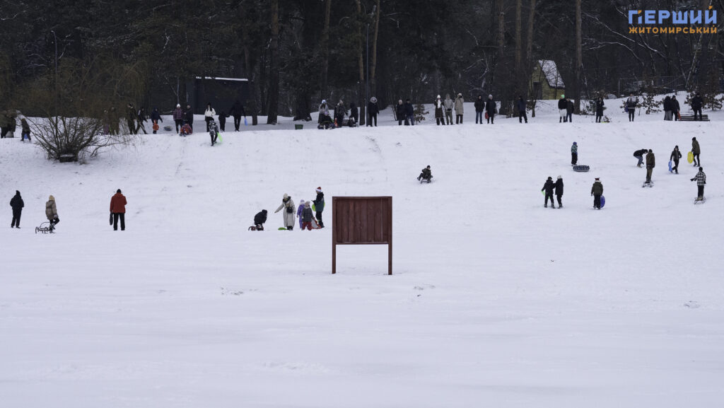 Зимовий Житомир: як містяни проводять вихідні у Гідропарку