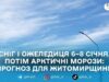 На Житомирщину насувається південний циклон: 6–9 січня – сніг, далі – різке похолодання до -21°
