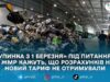 «Жодних розрахунків не надходило»: у ЖМР відповіли на заяву про можливу зупинку сміттєпереробного заводу з 1 березня