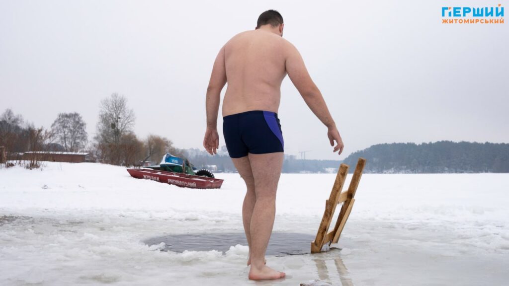 Водохреще Купання в ополонці