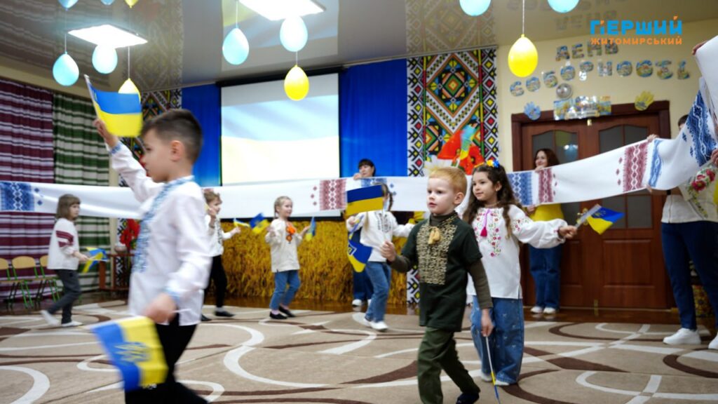 патріотичний захід до Дня Соборності