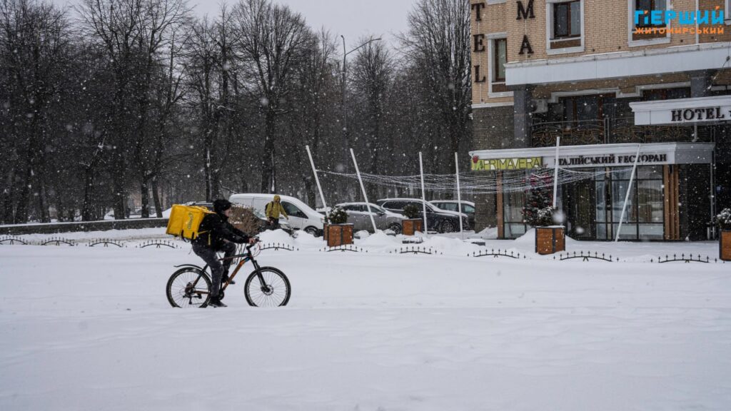 Житомир 8 січня