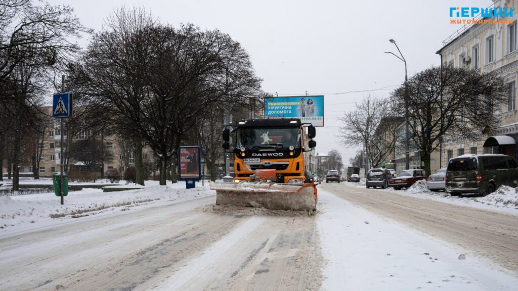 Житомир 8 січня