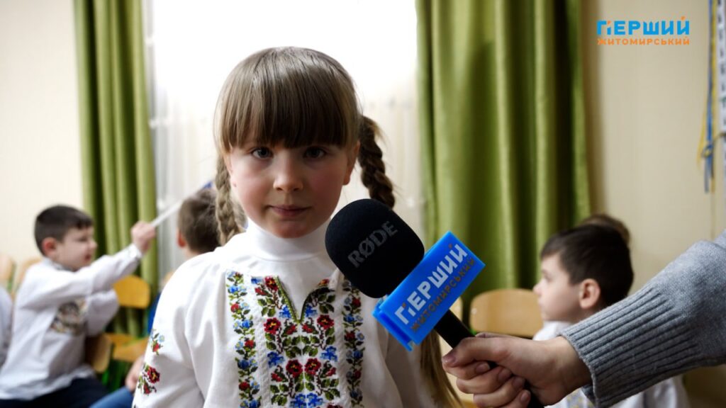 патріотичний захід до Дня Соборності