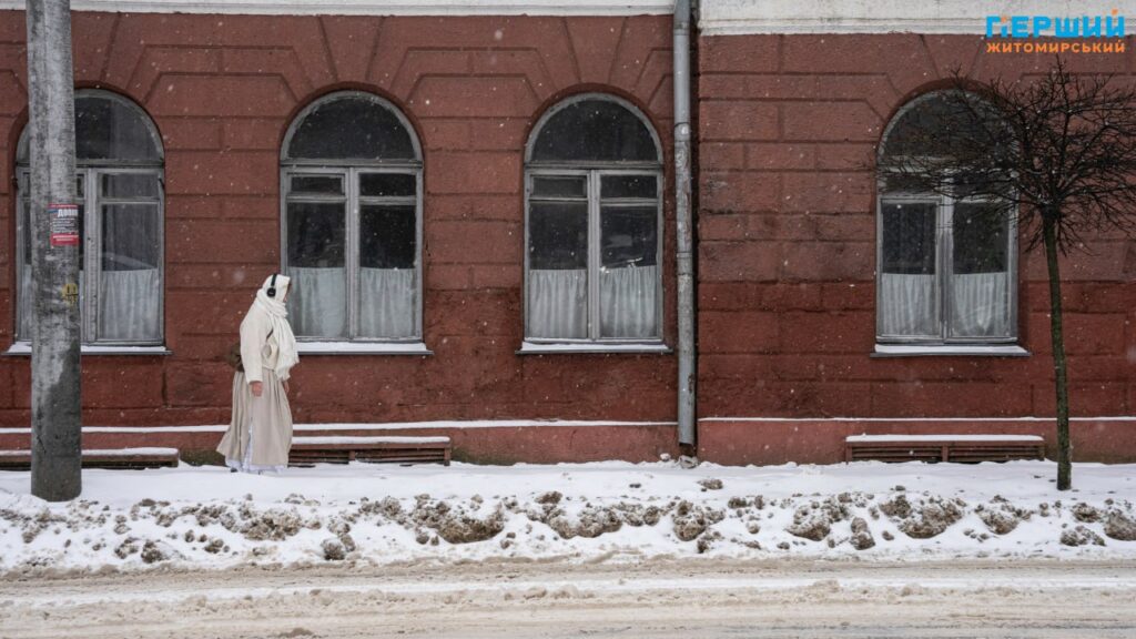 Житомир 8 січня