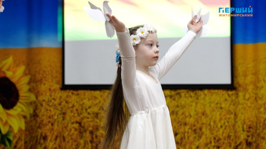 патріотичний захід до Дня Соборності