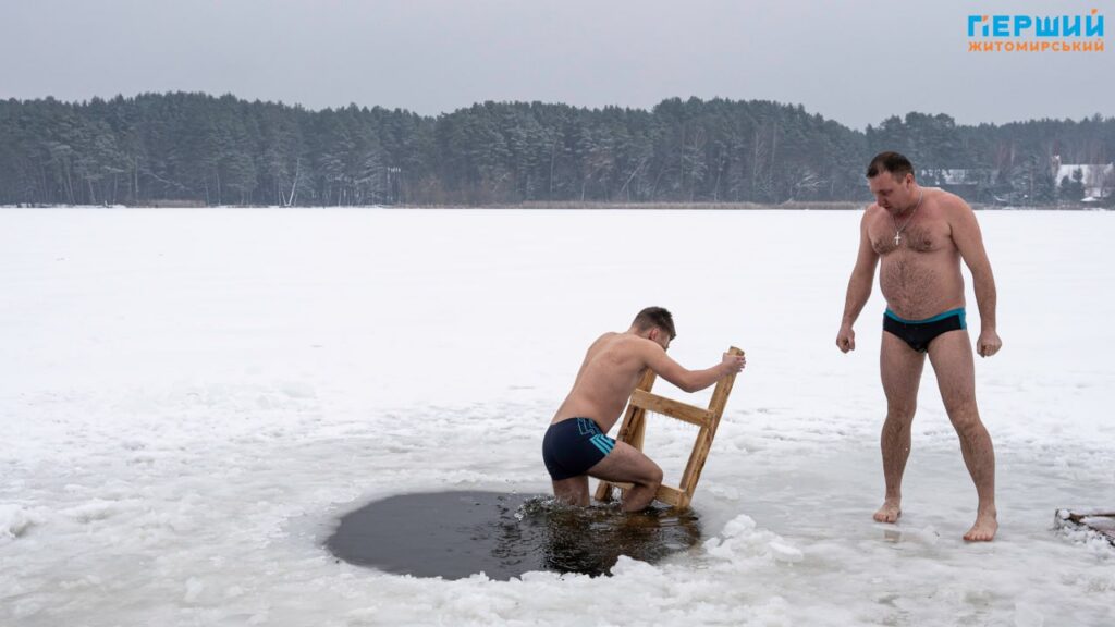 Водохреще Купання в ополонці