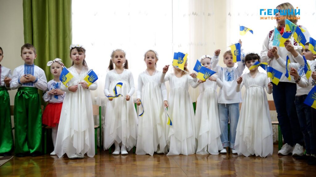 патріотичний захід до Дня Соборності