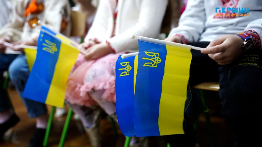 патріотичний захід до Дня Соборності