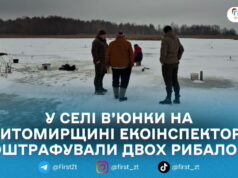 На Житомирщині екоінспектори зафіксували порушення рибальства у зимувальних ямах