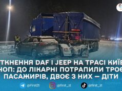 ДТП на Київ–Чоп у Коростишівській громаді: травмувалися троє пасажирів Jeep, серед них двоє дітей