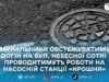 У Житомирі 2 січня зупинять рух трамваю з 9:00 та на пів години вимкнуть воду на Крошні