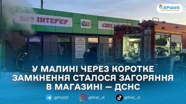 сайт головна - 2026-01-05T100932.661