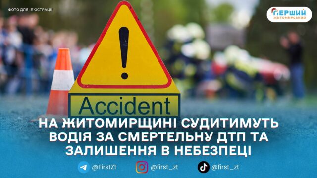 сайт головна - 2026-01-05T111257.432