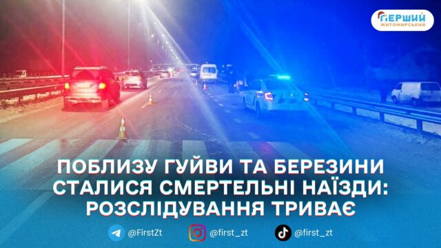 сайт головна - 2026-01-05T144303.758