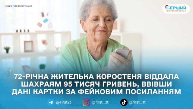 сайт головна - 2026-01-06T103717.458