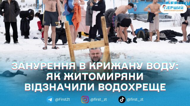 сайт головна - 2026-01-06T160954.720