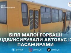 Поблизу Малої Горбаші рятувальники витягнули зі снігових переметів рейсовий автобус із 15 пасажирами