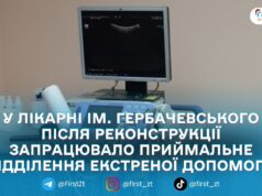 У Житомирській обласній лікарні ім. Гербачевського відкрили оновлене приймальне відділення екстреної допомоги