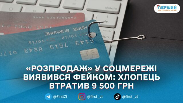 сайт головна - 2026-01-07T102505.557