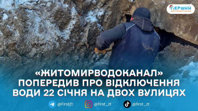 сайт головна - 2026-01-22T100533.500