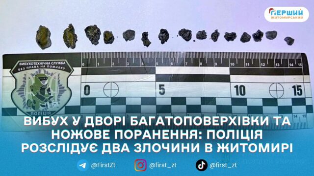 сайт головна - 2026-01-22T164656.494