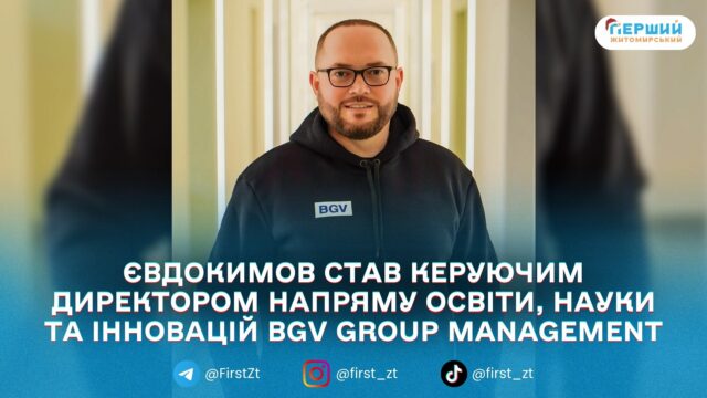 сайт головна - 2026-01-22T173100.494